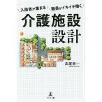  входить . человек . собрать работа участник .ikiiki.. уход объект проект / длина магазин . один 