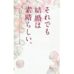  тем не менее брак. отличный./ кий pido Club 