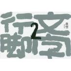  знак line ножек 2/. пустой 