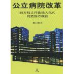  государственный больница модифицировано кожа район independent административное право человек .. действительный .. осмотр доказательство /.. суша Хара 