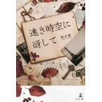 .. пространство-время .. делать / Suzuki .