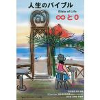  жизнь. ba Eve ru-.0/ новый . форма добродетель 