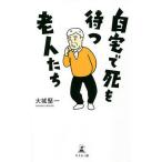  дом ...... люди / большой замок . один 