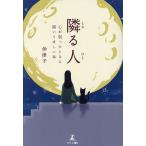 .. человек сердце . слабый .. время .......книга@/. закон .