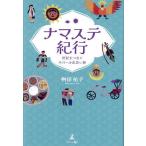 na форель te путешествие век ....ne жемчуг ..../. рисовое поле ..