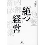 [..] управление /. дерево превосходящий один 