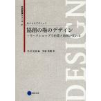  мы. дизайн 5