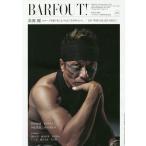 ba.f наружный! VOLUME226(2014JULY)/ Brown z книги 