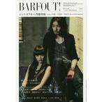 ba.f наружный! VOLUME238(2015JULY)/ Brown z книги 