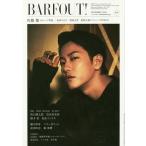 ba.f наружный! VOLUME254(2016NOVEMBER)/ Brown z книги 