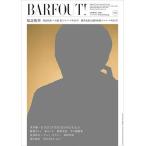 ba.f наружный! VOLUME270(2018MARCH)
