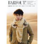 ba.f наружный! VOLUME278(2018NOVEMBER)