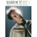 ba.f наружный! VOLUME286(2019JULY)