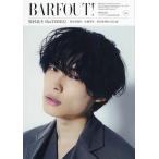 ba.f наружный! VOLUME306(2021MARCH)