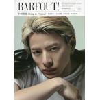 ba.f наружный! VOLUME312(2021SEPTEMBER)