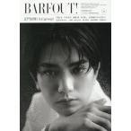( предварительный заказ )BARFOUT! Volume362(2025NOVEMBER)
