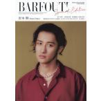 〔予約〕BARFOUT! SPECIAL EDI