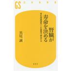 �t�������������߂� �V�����������������ő��Ŕr�o����/������