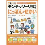  monte so-li тип дрель ........ культура образование 4*5*6 лет / сосна ...