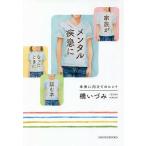  семья . men taru болезнь стал время . читать книга@ будущее . предназначенный. hinto/....