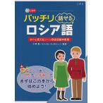  отлично рассказ .. русский язык сразу можно использовать scene другой разговор основы таблица на данный момент / Kobayashi ./mi - il *turuhi-n
