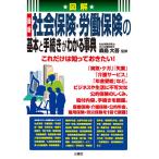  иллюстрация новейший общество гарантия *.. гарантия. основы . процедура . понимать лексика только это. ..... хочет!/ лес остров большой .