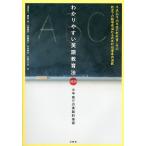 wa. задний .. английский язык образование закон маленький средний высота .. практика . руководство /. перо . один /. перо . один / Toyota один мужчина 