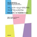  коммуникация *task. I der . материал ... мир .... английский язык . индустрия поэтому ./ Kato ../ сосна .../PaulWicking