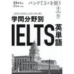 .. область другой IELTS английское слово частота 7.5+.../ запад часть иметь ./ Logo порт 