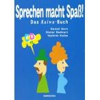 話すドイツ語トレーニング CD付き 4版/D．ケルン/D．ベドナルツ