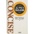  темно синий sa стул мир . словарь / -слойный доверие ..