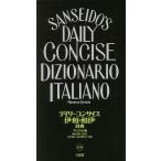 tei Lee темно синий sa стул . мир * мир . словарь premium версия / глициния .../ Сугимото ../.. подлинный сырой .