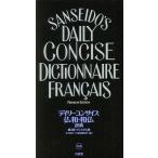 tei Lee темно синий sa стул . мир * мир . словарь premium версия / дерево внутри хорошо line / три .. сборник . место 