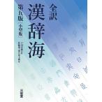  все перевод .. море / дверь река ../ Sato ./.. Fuji самец 