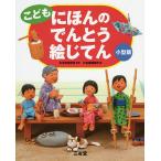 ko..... поэтому ....... маленький размер версия / жизнь история изучение место / три .. сборник . место 