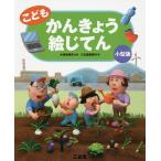 ko........... маленький размер версия / дерево . прекрасный . мужчина / три .. сборник . место 