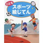 ko.. спорт ..../ три .. сборник . место 