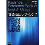  английский язык язык закон зеркальный . Len s/ Kashiwa .. следующий 