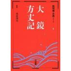  большой зеркало * person длина регистрация 