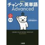  Crown коричневый nk. английское слово Advanced departure выставка /.. Yukio 