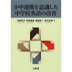  маленький средний полосный .. смысл . сделал неполная средняя школа английский язык. улучшение /.. час Хара / высота груша . самец /. глициния . 2 
