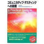 komyunikatib*te стойка ng к пробовать / корень .. история / Tokyo Metropolitan area неполная средняя школа английский язык образование изучение .