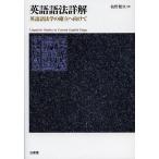  английский язык язык закон подробности . английский язык язык юриспруденция. ... предназначенный / Kashiwa .. следующий 