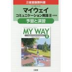  три .. версия 332 мой way EC2.....