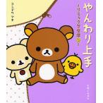 ya... хорошо сделанный / темно синий douaki