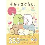  древесный уголь .ko...5.... наклейка книжка 