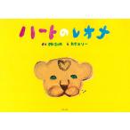  Heart. re владелец /MISIA/ Omiya e Lee 
