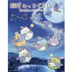  фильм древесный уголь .ko... синий месяц ночь. .... затраты - Lee книжка 