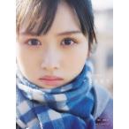 そのままで 上村ひなの写真集/藤原宏/上村ひなの