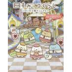  фильм древесный уголь .ko...tsugi - gi завод. .... затраты - Lee книжка / солнечный X /... жизнь фирма 